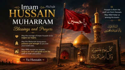 Imam Hussain Muharram Blessings and Prayers image with Karbala shrine, red flag, and Islamic sunset scene